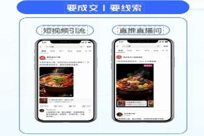 成功案例解读：信息流开户返点的三大误区与对策