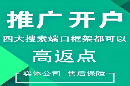 百度竞价托管运营助力企业快速获取客户案例
