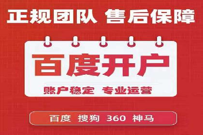 SEM代运营案例：优化搜索排名策略
